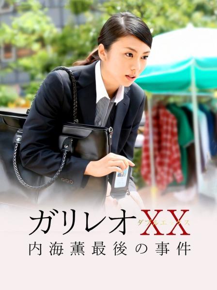 桜井宁宁 &#8211; 2022年10月Partme会员订阅合集 [105P 5V/209MB]