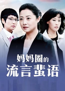 赛高淋酱-新晋网红萝莉美少女-羞耻内裤套头[102p 1V/516M]